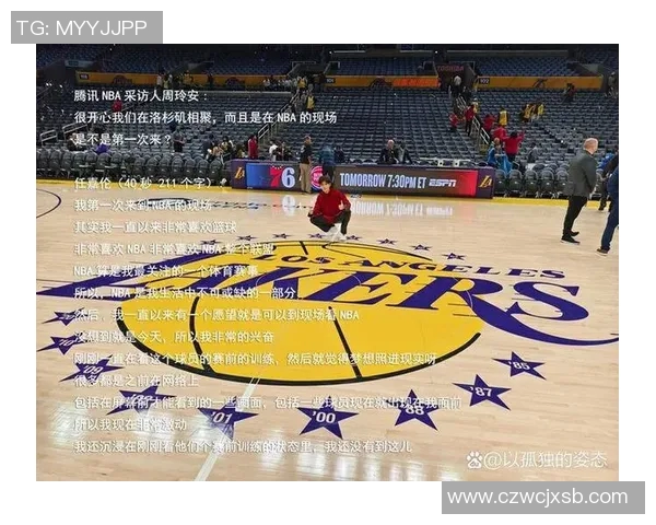 2017年足球世界杯回顾与精彩瞬间分析及其对未来赛事的影响探讨