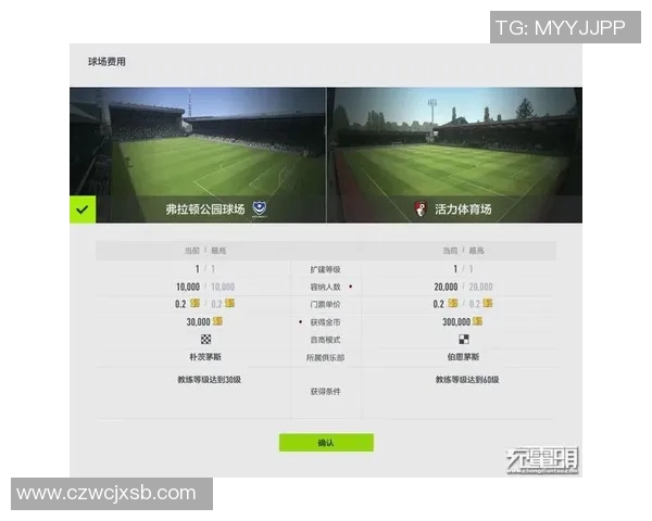 一定牛足球推荐助你精准把握赛事动态提升投注胜率 一定牛足球推荐助你精准把握赛事动态提升投注胜率