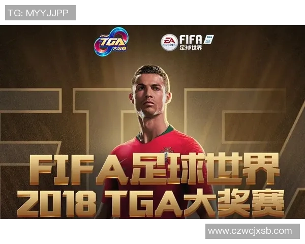 TGA足球:探索新时代足球文化与竞技精神的完美结合 TGA足球:探索新时代足球文化与竞技精神的完美结合