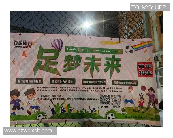 上海足球姚的崛起与挑战:探索中国足球未来的希望与梦想 上海足球姚的崛起与挑战:探索中国足球未来的希望与梦想