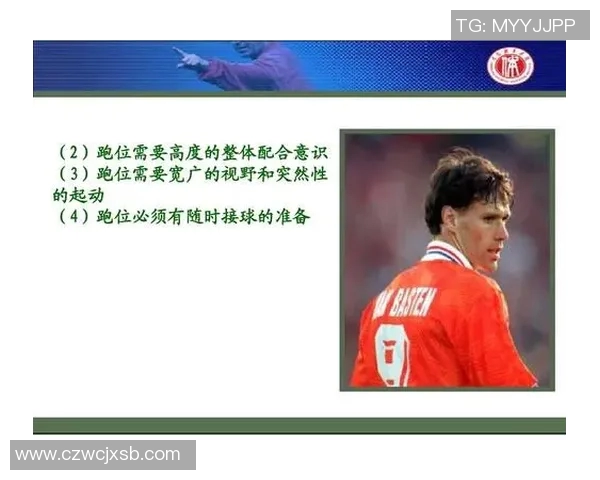 上海篮球队意识对比深度剖析与战术执行的影响因素探讨