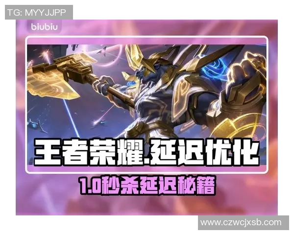 专访杨强：深入探讨王者荣耀成功背后的秘诀与未来发展方向