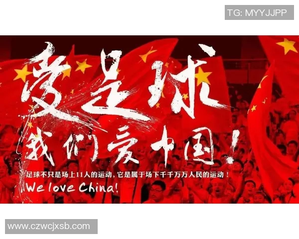 中海足球：携手共进打造中国足球新未来与青少年发展计划