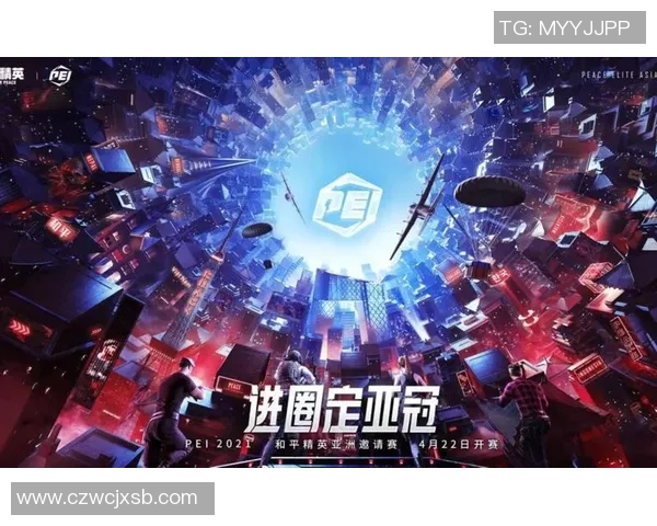 和平精英专题深度解析RNG战队的比赛经验与策略分享