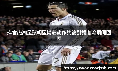 意昂体育品牌官网